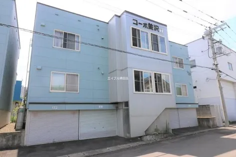 コーポ美沢1の画像