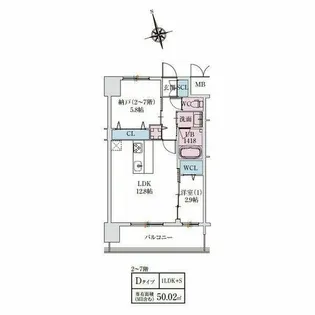 スプランディッドライズ新大阪ノース【5階】の間取り