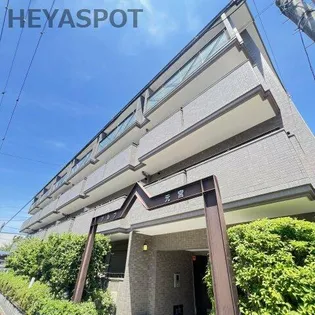 アルフ元宮の画像