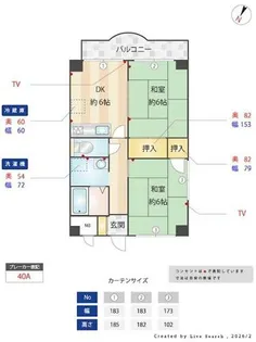 マンション石橋【7階】の間取り