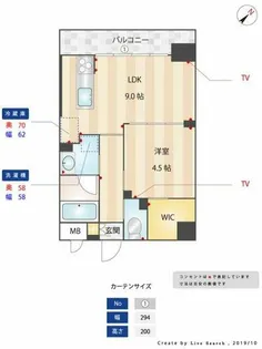 アールズプレイス福岡香椎駅前【2階】の間取り