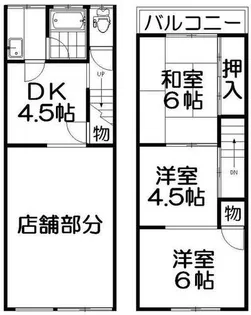 大阪府寝屋川市楠根南町【テラスハウス】の間取り