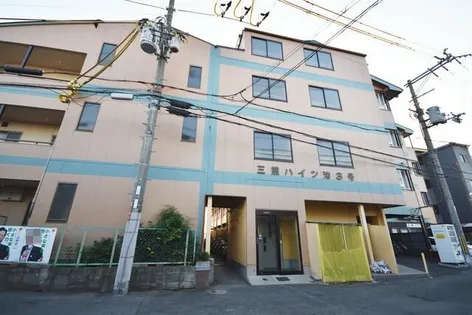 三熊ハイツ渚3号の画像