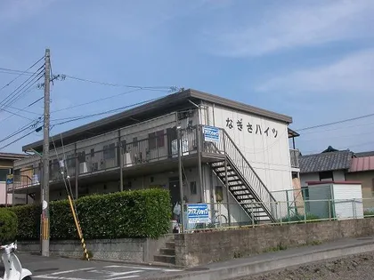 なぎさハイツ【2階】の外観