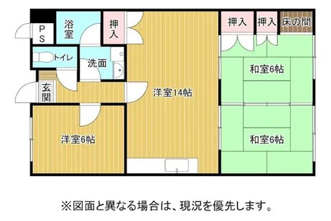 福岡県北九州市八幡東区桃園2丁目【マンション】の間取り
