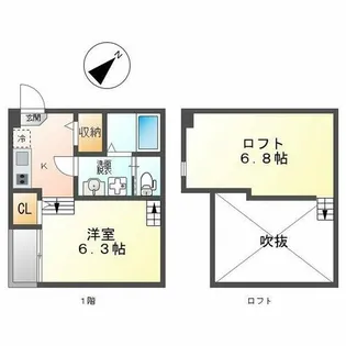 秀名館【2階】の間取り