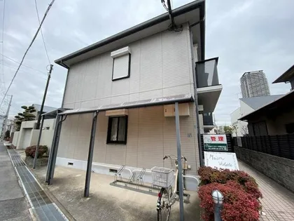 メゾン ヴィオレットの画像