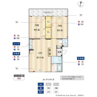 八尋ビル大豊【203号室】の間取り