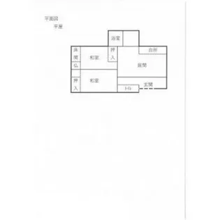 北海道紋別市大山町1丁目【一戸建】の間取り