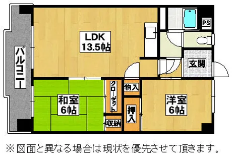 福岡県北九州市八幡西区御開3丁目【マンション】の間取り