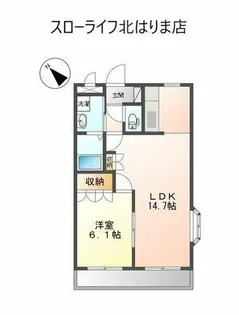 コンフォース・アイ【201号室】の間取り