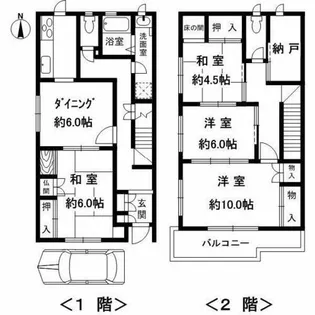 大阪府箕面市小野原東5丁目【テラスハウス】の間取り