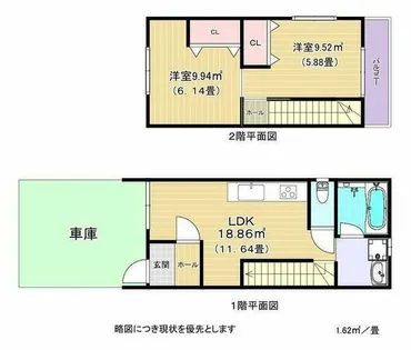 大阪府大阪市鶴見区放出東1丁目【テラスハウス】の間取り