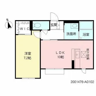 アクアコート行橋【1階】の間取り