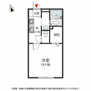 マ・メゾン【1階】の間取り