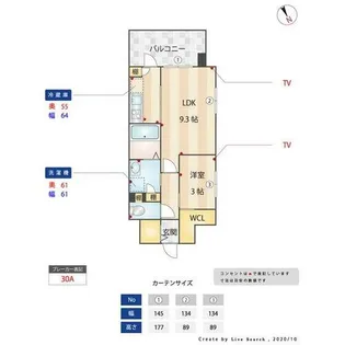 ソレイユルヴァン博多駅南【9階】の間取り