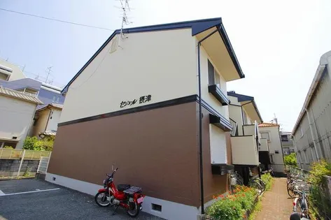 セジュール摂津の画像