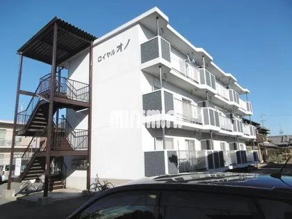 ロイヤルオノの画像