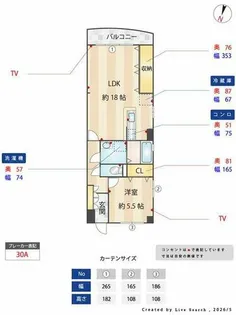 新愛ビル【402号室】の間取り