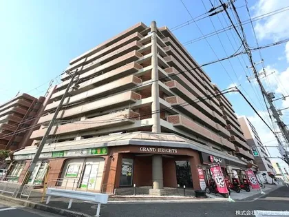 グランドハイツの画像