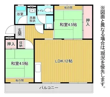 梅ノ木団地18棟【5階】の間取り
