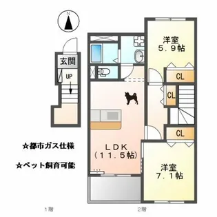 フォルミード【2階】の間取り