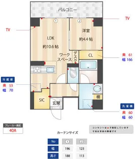 バリオ西本町【402号室】の間取り