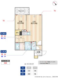 ラクラス南福岡south【201号室】の間取り