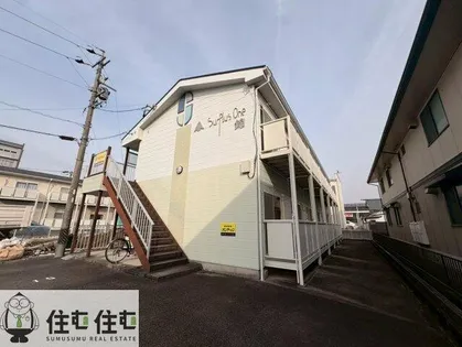 SURPLUS ONE 伊藤の画像