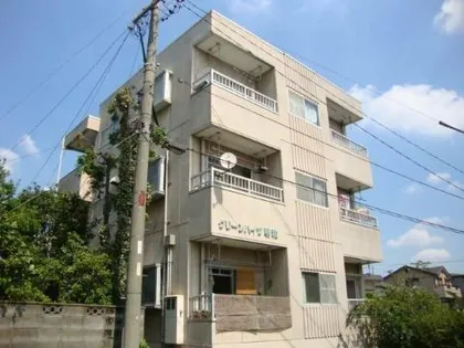 グリーンハイツ明和の画像