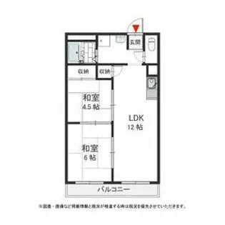 高井田ランプハウス【4階】の間取り