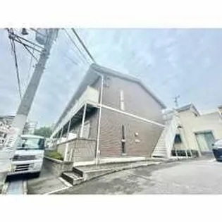 アンプルール クラージュ ウエストヒルズの画像