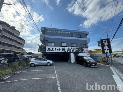 カントリー青葉ハイツ【2階】の外観