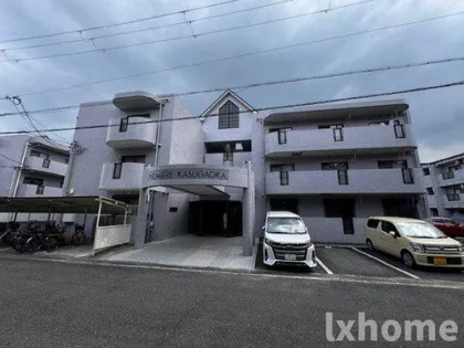 プルミエール春日丘の画像