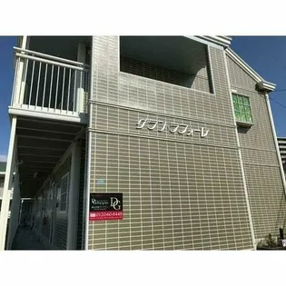 グランラフォーレ【2階】の玄関