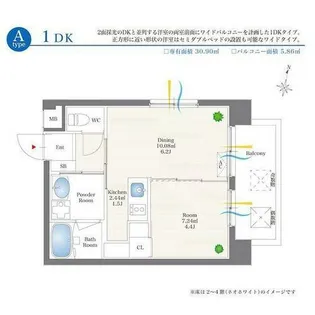 リアンシエルブルー香椎宮前【6階】の間取り