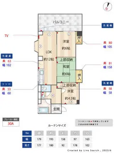 大坪ビル【202号室】の間取り