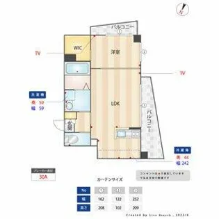 KRISKAR【3階】の間取り
