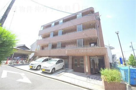 ヒルズ川名の画像