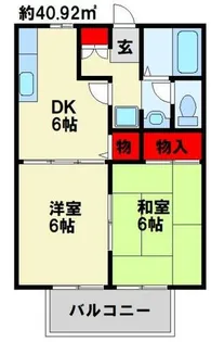 アルテール陣原【1階】の間取り