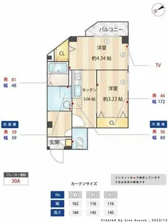 サンセール祖原【1階】の間取り