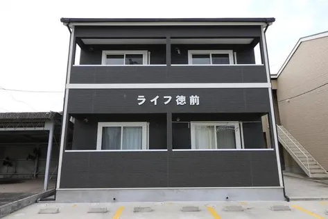 ライフ徳前【101号室】の外観