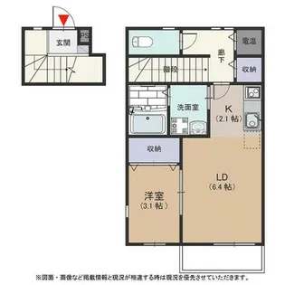 ステラコート市ヶ洞 C【2階】の間取り
