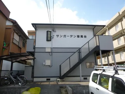 サンガーデン猪高台【1階】の外観