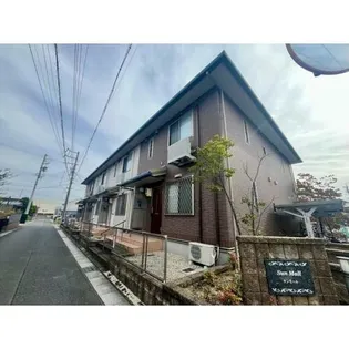 サンモールの画像