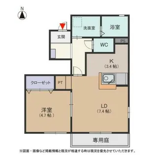 フェリーチェ【1階】の間取り