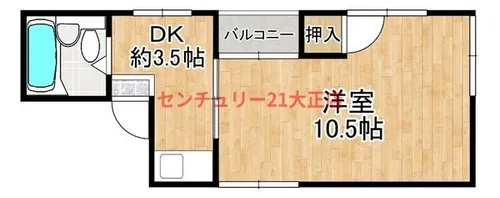 フローライト大正【2階】の間取り