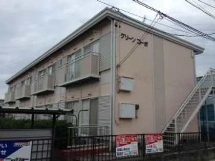 グリーンコーポの画像