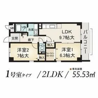 ウィルあじま【3階】の間取り