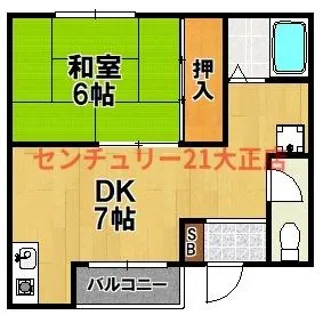 サンネイション【3階】の間取り